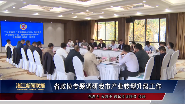 新闻图片