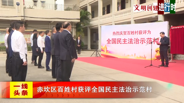 新闻图片