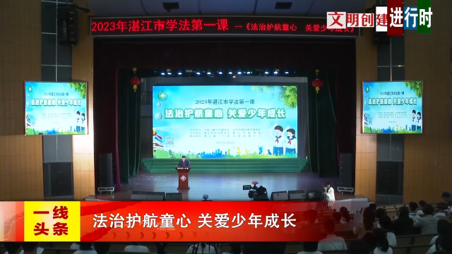 新闻图片