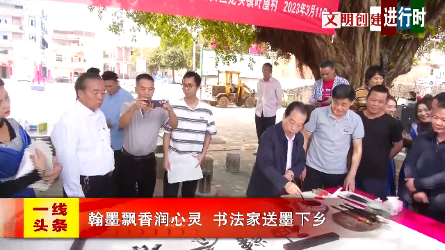 新闻图片