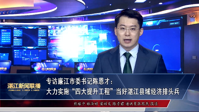 新闻图片