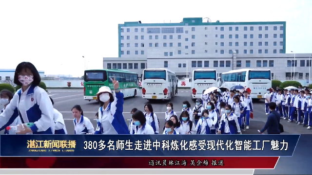 新闻图片