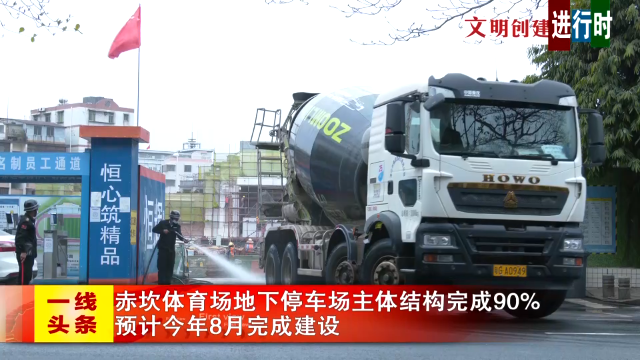 新闻图片