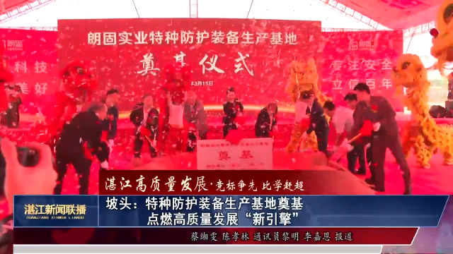 新闻图片