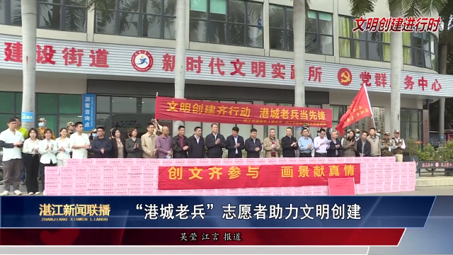 新闻图片