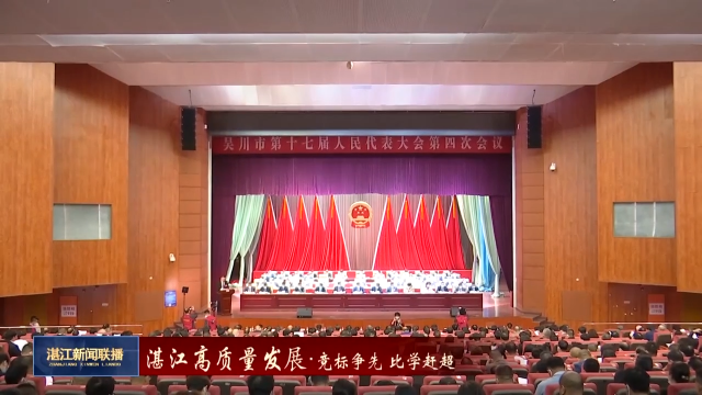 新闻图片