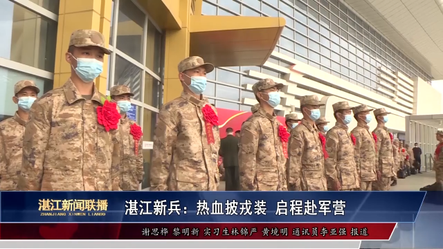 新闻图片