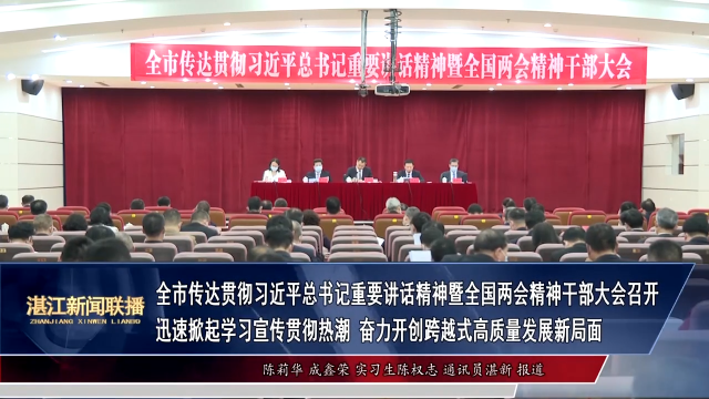 新闻图片