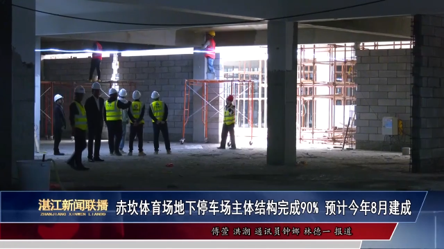 新闻图片