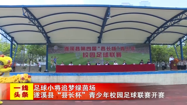 新闻图片