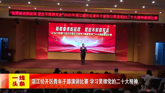 新闻图片