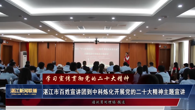新闻图片