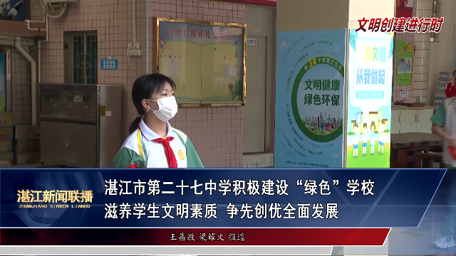 新闻图片
