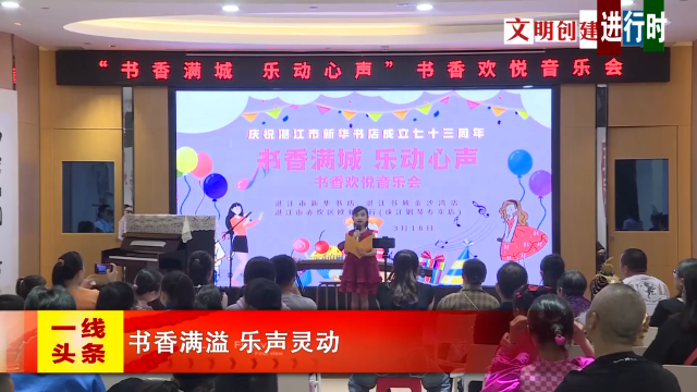 新闻图片