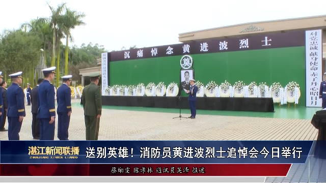 新闻图片