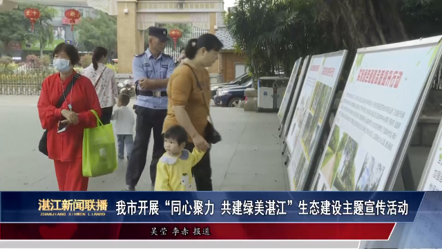新闻图片