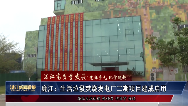 新闻图片