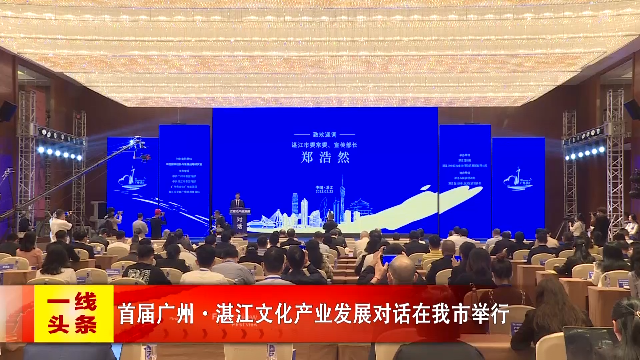 新闻图片