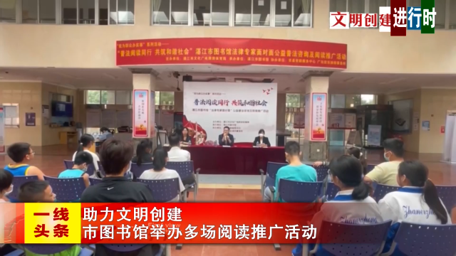 新闻图片