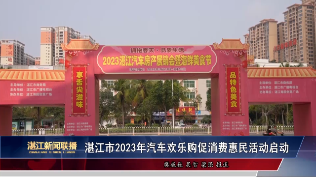 新闻图片