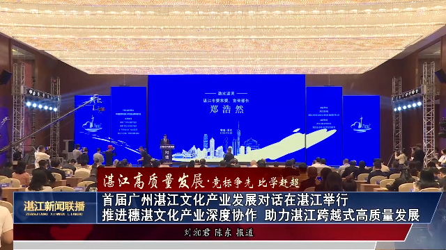 新闻图片