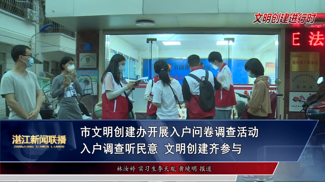 新闻图片
