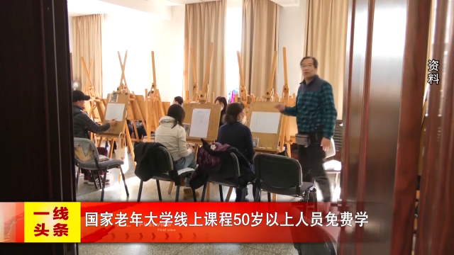 新闻图片