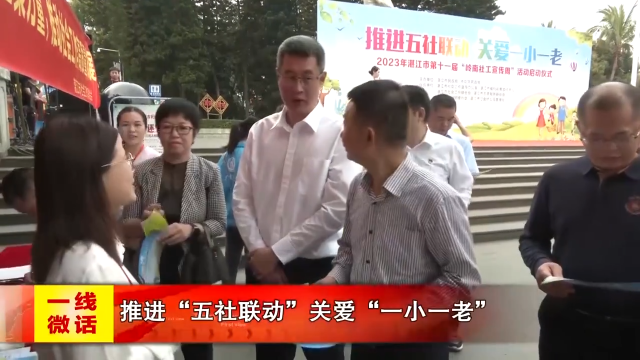 新闻图片