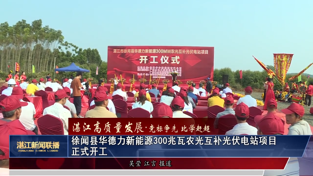 新闻图片