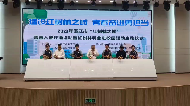 新闻图片