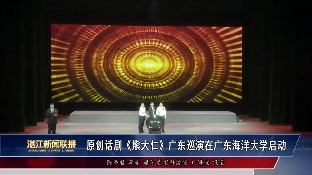 新闻图片