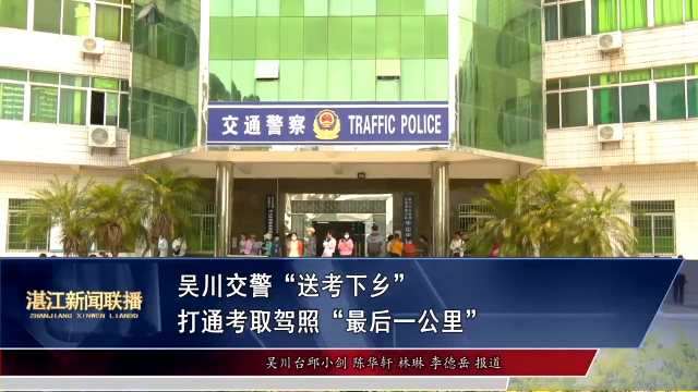新闻图片