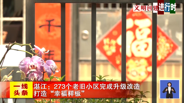 新闻图片
