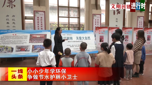 新闻图片