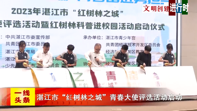 新闻图片