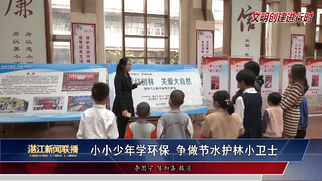 新闻图片