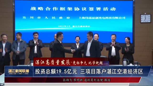 新闻图片