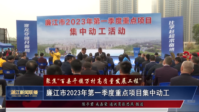 新闻图片