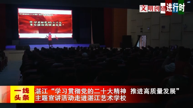 新闻图片