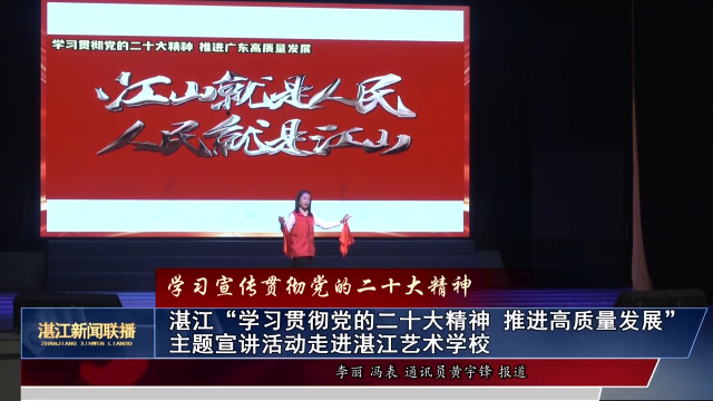 新闻图片