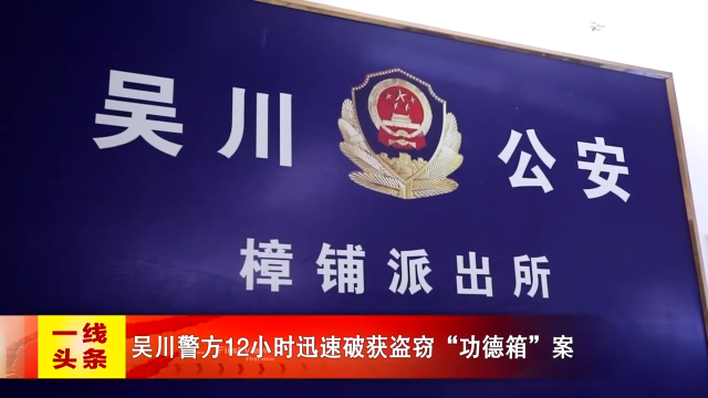 新闻图片