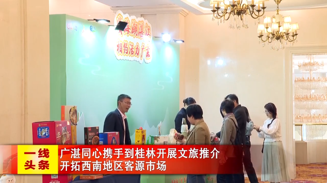 新闻图片