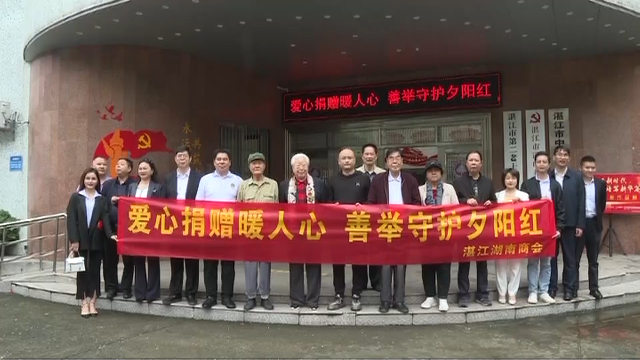 新闻图片