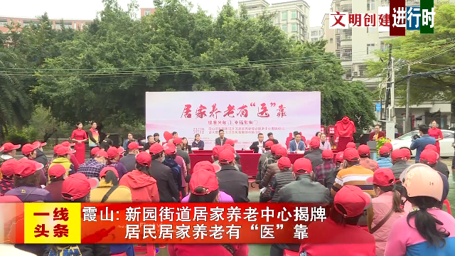 新闻图片