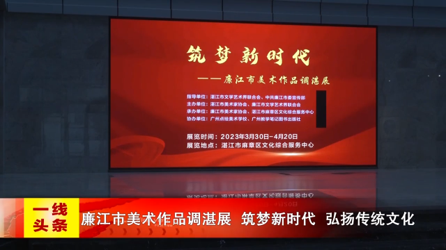 新闻图片