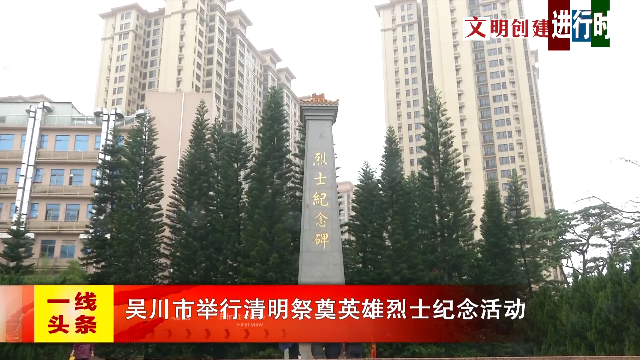 新闻图片