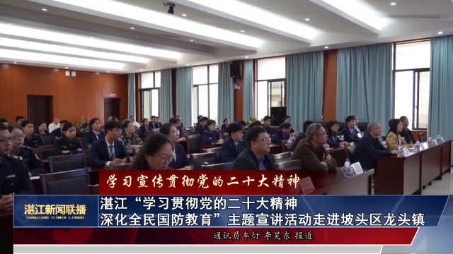 新闻图片