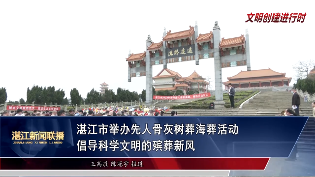 新闻图片