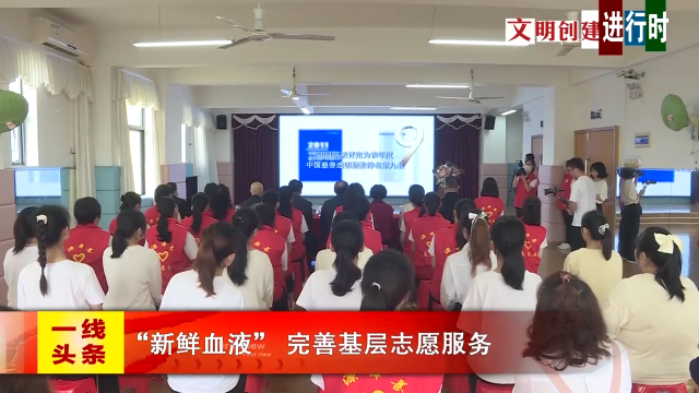 新闻图片