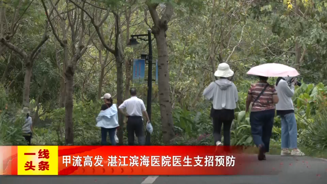 新闻图片
